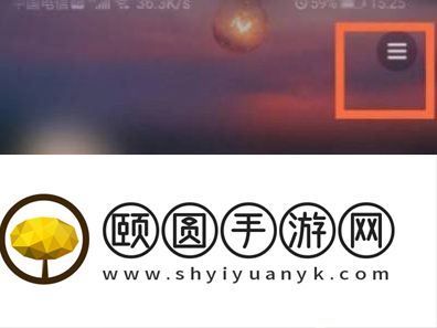 《抖音》关闭聊天信息显示内容方法介绍