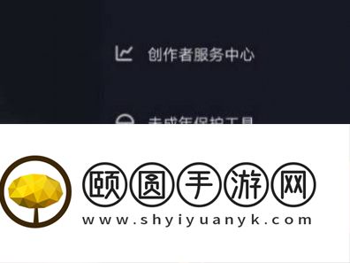 《抖音》关闭聊天信息显示内容方法介绍