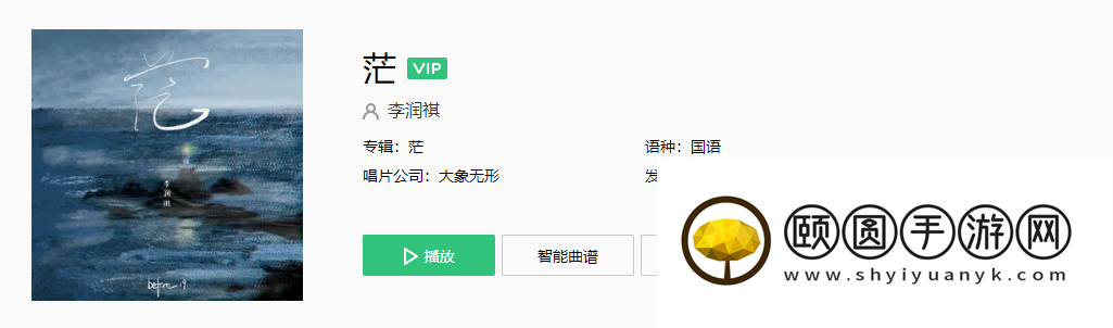 《抖音》茫歌曲介绍
