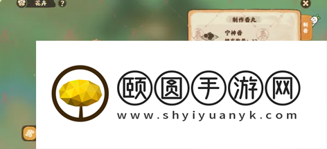 《桃源深处有人家》香丸制作方法介绍