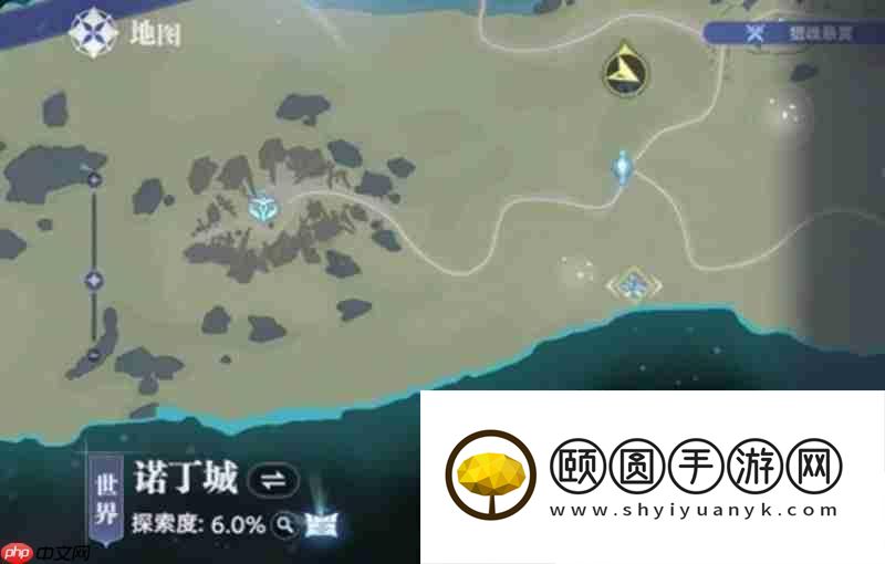 诺丁城仙草位置详解