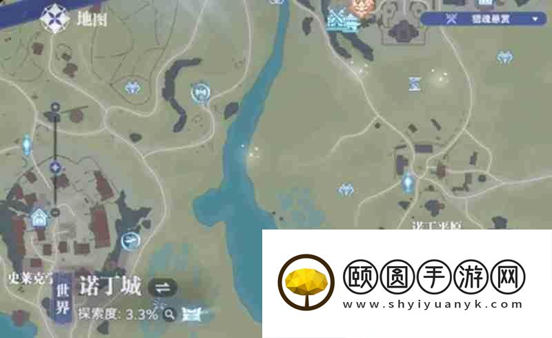 诺丁城仙草位置详解