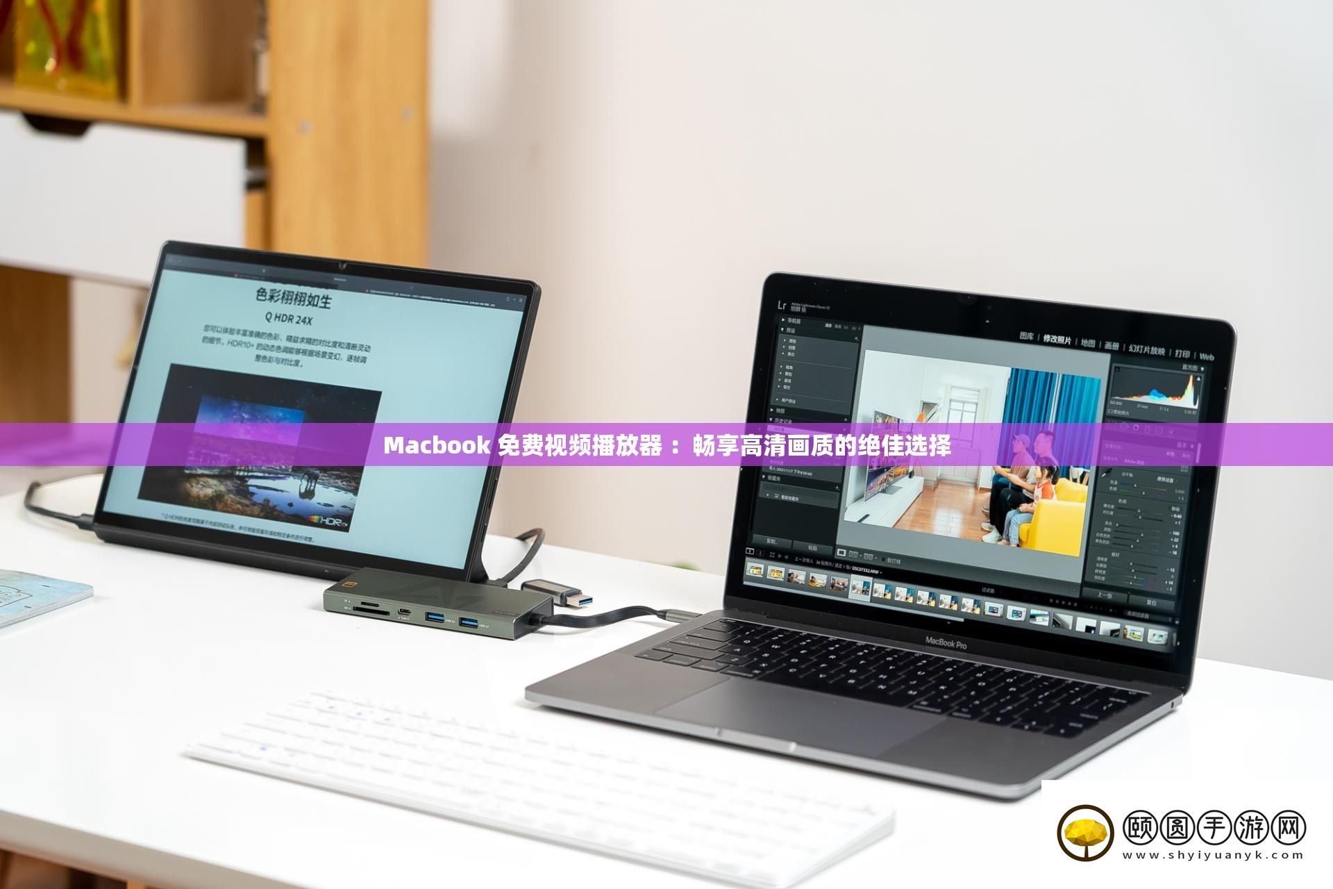 Macbook 收费视频播放器 