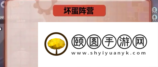 《蛋仔派对》心机蛋玩法介绍
