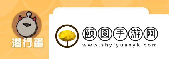 《蛋仔派对》揪出捣蛋鬼坏蛋阵营玩法介绍