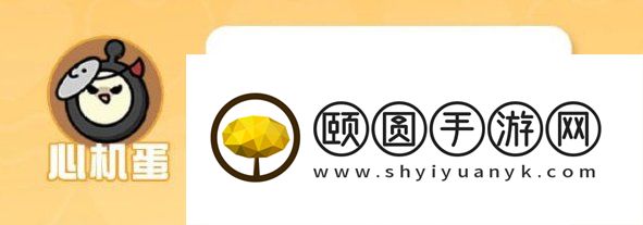 《蛋仔派对》揪出捣蛋鬼坏蛋阵营玩法介绍