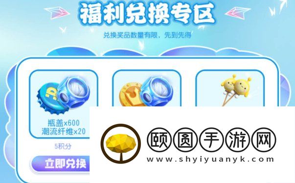 《蛋仔派对》重启寻梦星声奖励物品一览