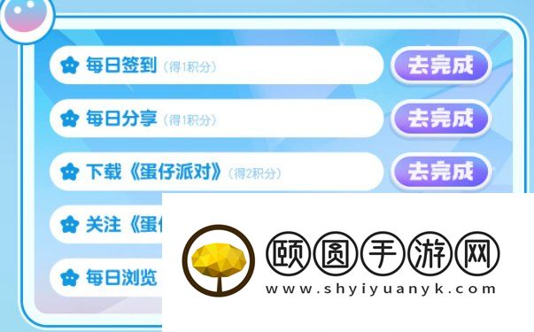 《蛋仔派对》重启寻梦星声奖励物品一览