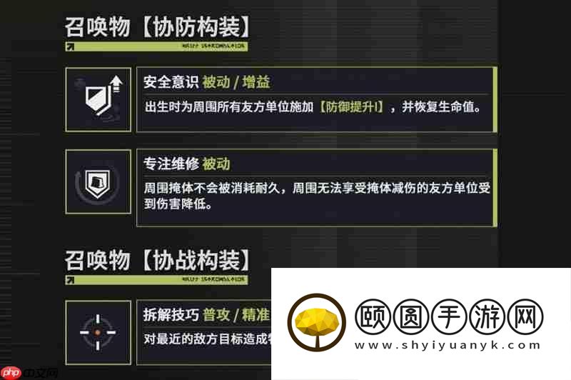 巴希达技能一览