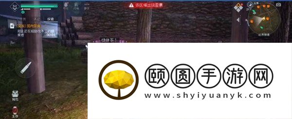 《黎明觉醒生机》弱肉强食任务解锁攻略
