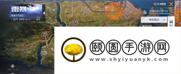《黎明觉醒生机》弱肉强食任务解锁攻略