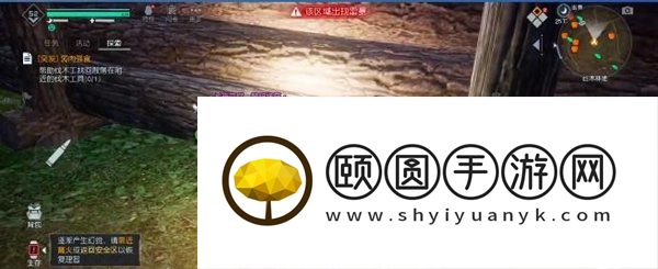 《黎明觉醒生机》弱肉强食任务解锁攻略