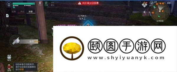 《黎明觉醒生机》弱肉强食任务解锁攻略