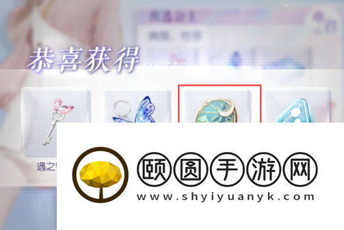 《以闪亮之名》微光纪念币获取方法介绍