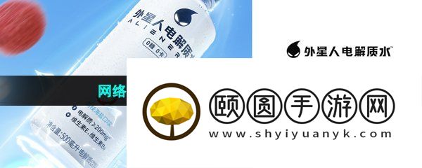 网络用语外外外星人梗的意思介绍