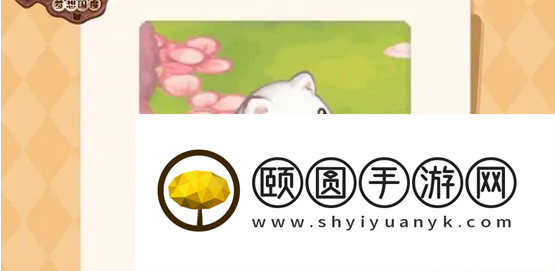 《奥比岛梦想国度》咖啡犬获取方法介绍