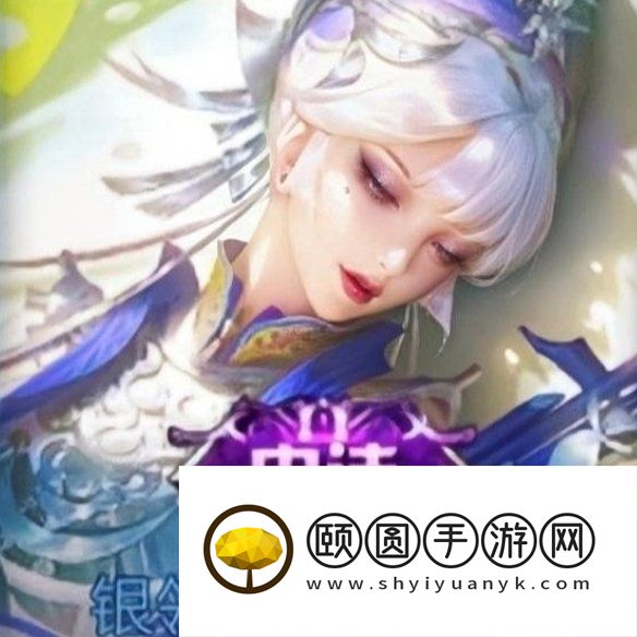 《王者荣耀》杨玉环银翎春语新皮肤上线时间介绍