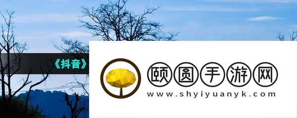 《抖音》大学生报复性旅游梗的意思介绍