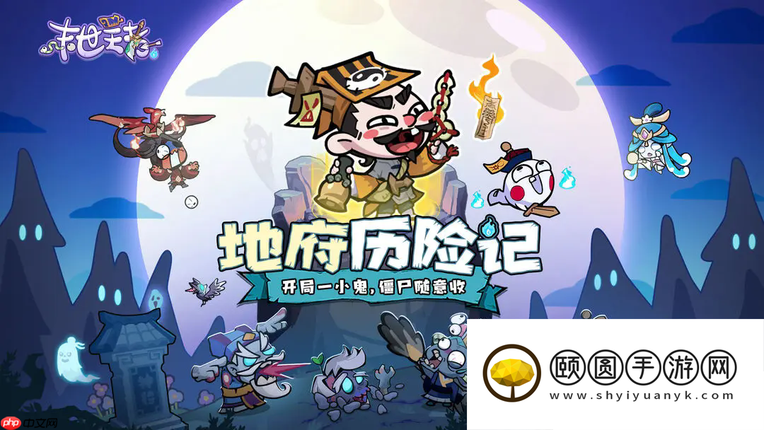 末世王者红色神兽首选