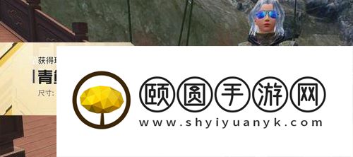 《和平精英》绿洲世界钓鱼图鉴一览