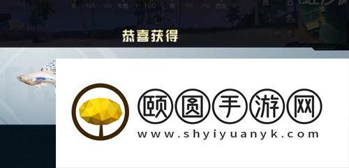《和平精英》绿洲世界钓鱼图鉴一览