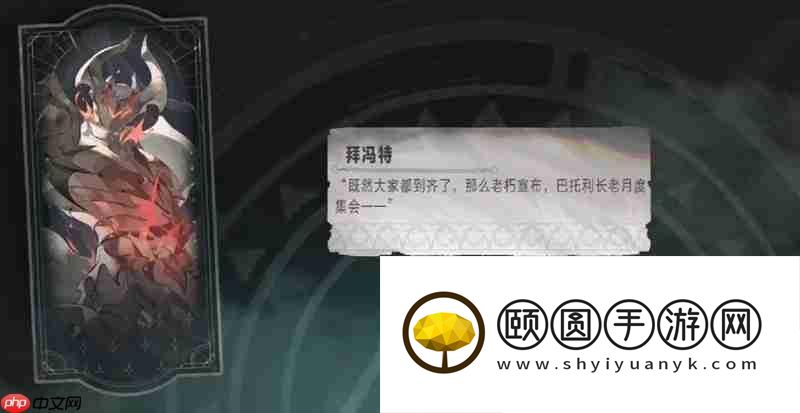 星月夜话玩法详细攻略