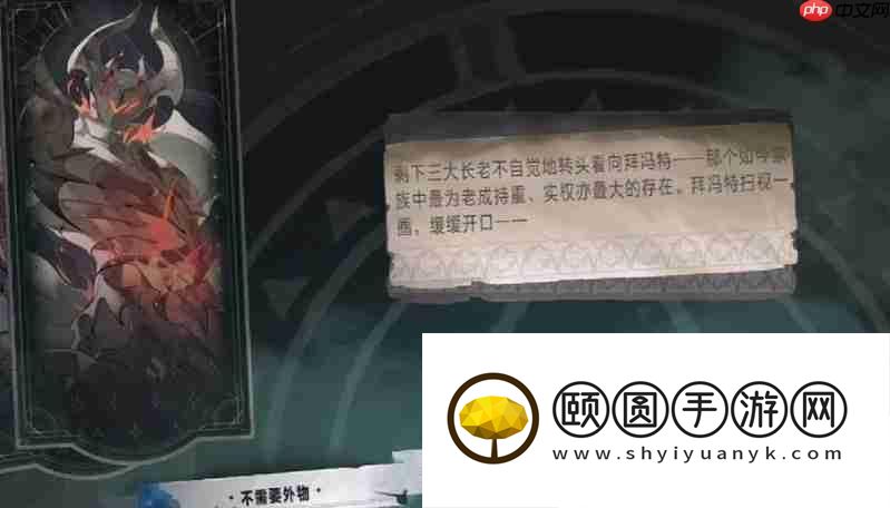 星月夜话玩法详细攻略