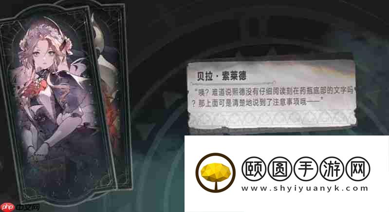 星月夜话玩法详细攻略