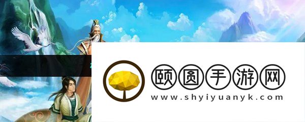 模拟古代修仙的手游推荐