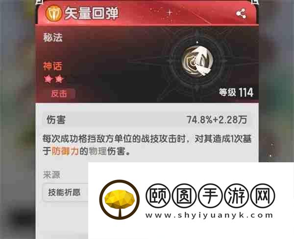 杖剑传说双坦克稳守型配队攻略