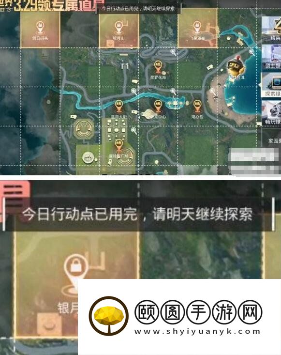 《和平精英》绿洲世界头套获取方法介绍