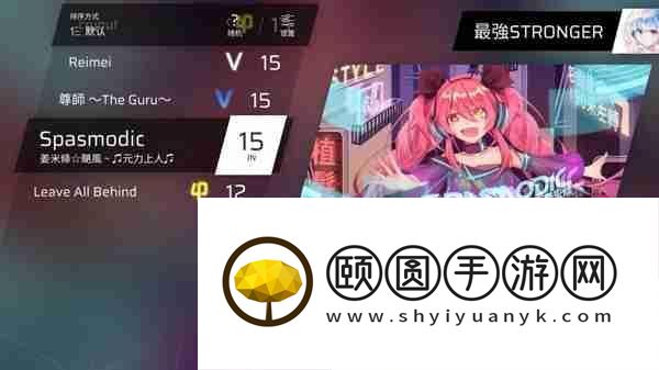 八章隐藏曲解锁攻略