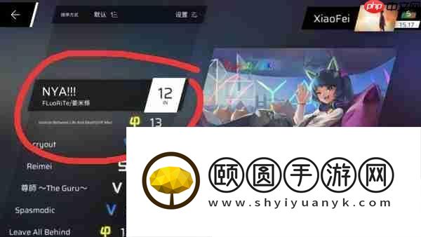 八章隐藏曲解锁攻略