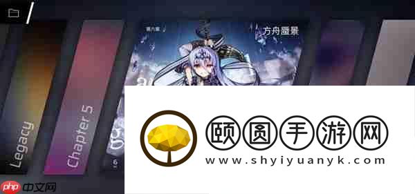 八章隐藏曲解锁攻略