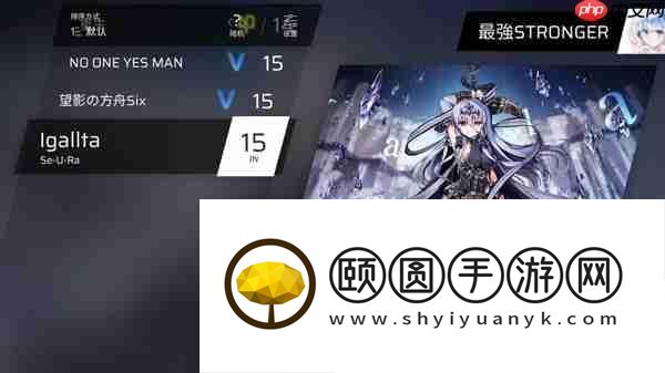 八章隐藏曲解锁攻略