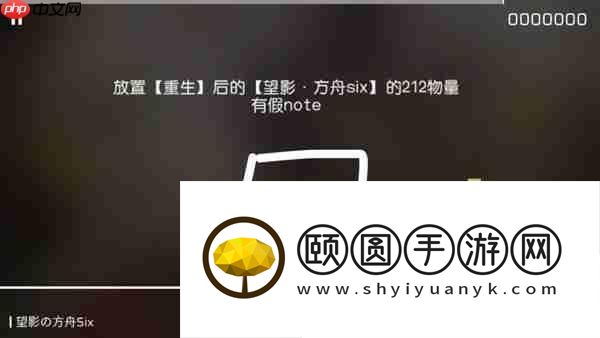 八章隐藏曲解锁攻略