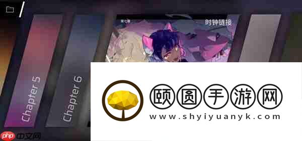 八章隐藏曲解锁攻略