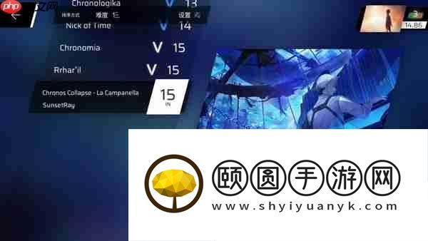 八章隐藏曲解锁攻略