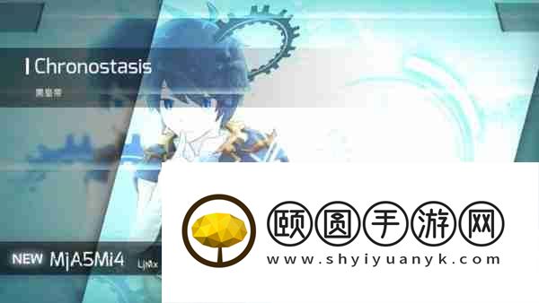 八章隐藏曲解锁攻略
