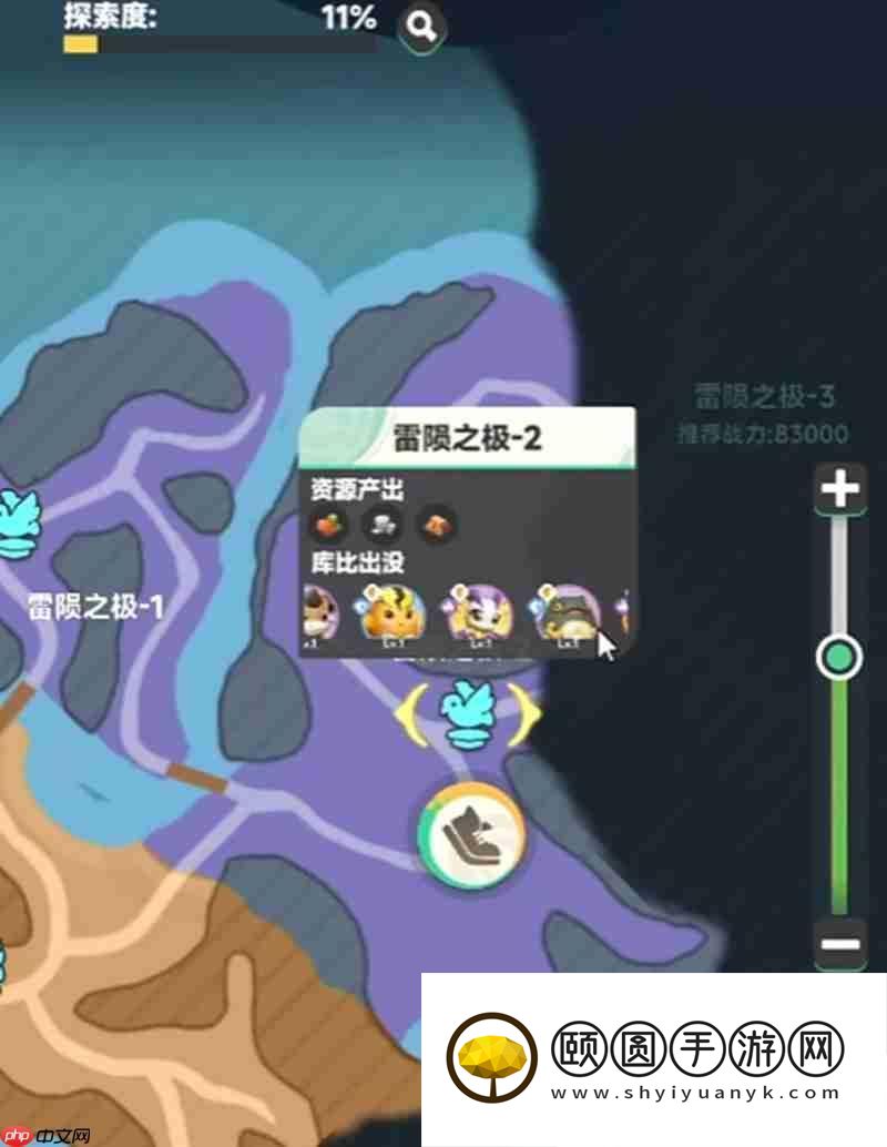 库比属性进化全攻略