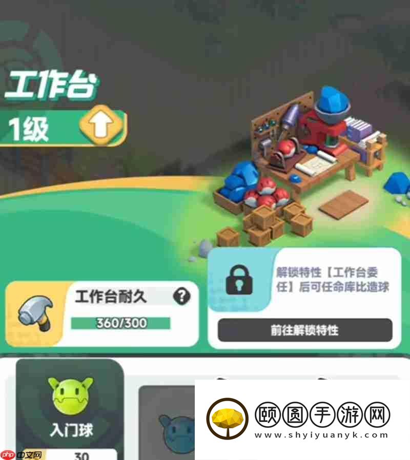 库比属性进化全攻略