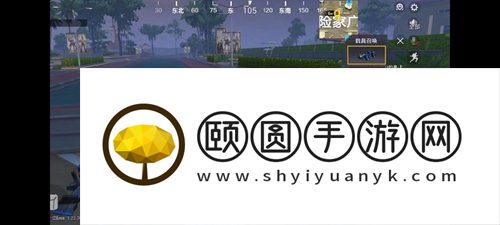《和平精英》绿洲世界召唤载具需要车皮吗
