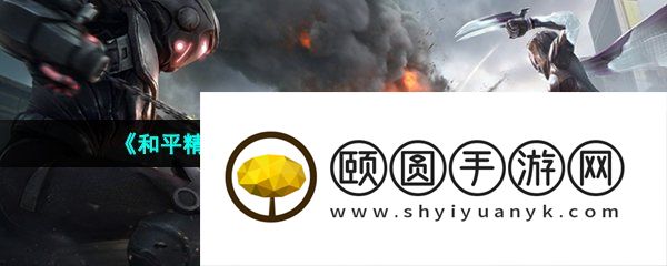 《和平精英》绿洲世界召唤载具需要车皮吗