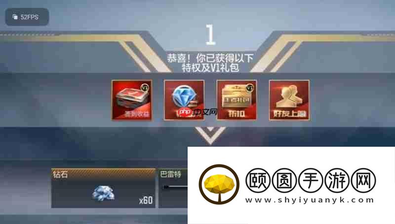 VIP1到10各等级需要多少钱