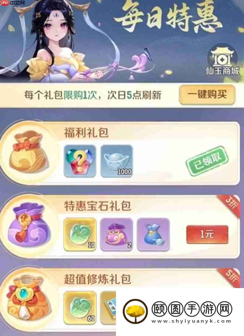 游戏氪金项目详细介绍