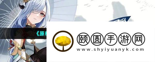 《原神》3.6版本可获取原石数量一览