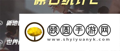《原神》3.6版本可获取原石数量一览