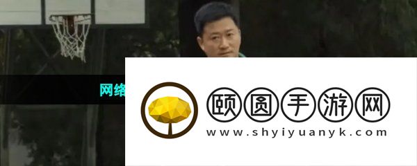 网络用语吴京被电击梗的意思介绍