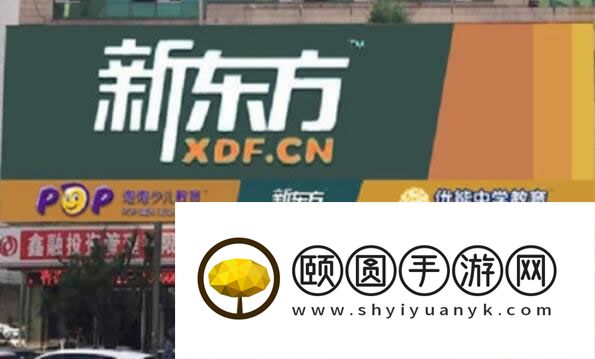 南京艺考文化课冲刺班有哪些机构靠得住 有没有推荐