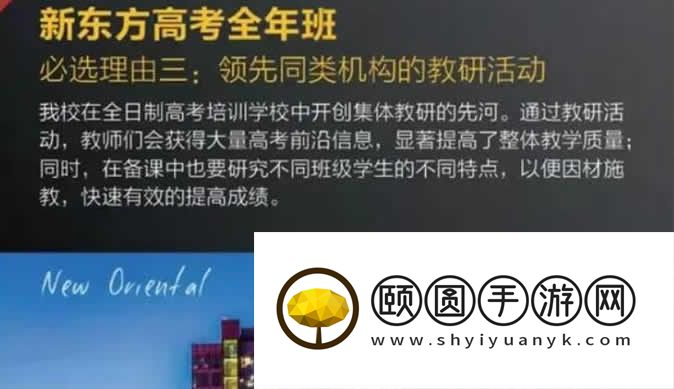 南京艺术生文化课集训学校选哪家好 艺考生必看